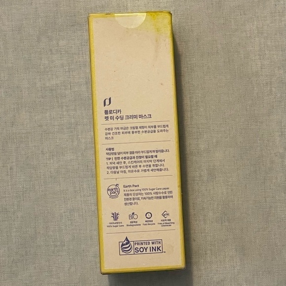 PLODICA Let Me Soothing Creamy Mask 120ml - Picture 3 of 7